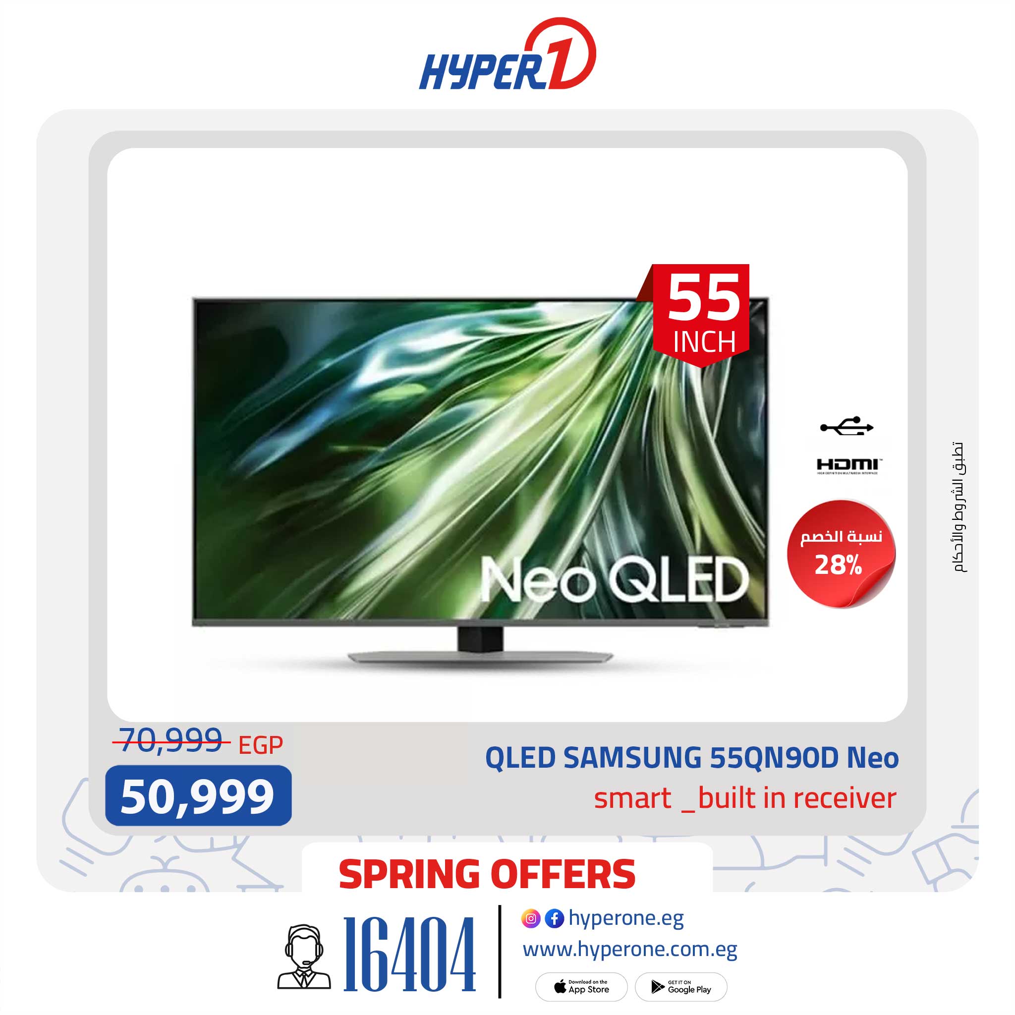 hyper-one offers from 22may to 25may 2025 عروض هايبر وان من 22 مايو حتى 25 مايو 2025 صفحة رقم 3